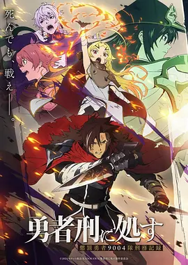 久久影视国漫武侠墨色江湖海报
