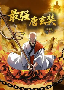 久久影视科幻治愈动画星屑观测站截图